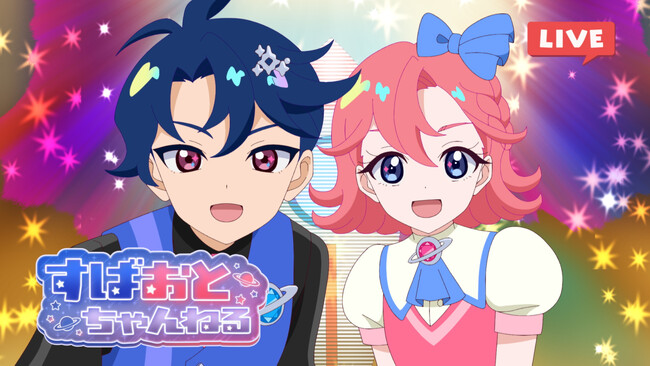 アニメ『ひみつのアイプリ』第67話あらすじ＆先行カット公開！