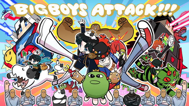 2026年8月3日(月)よりSHIBUYA TSUTAYA 6階 IP書店でマエスケ・てきと・れじぇくんコラボ企画『BIGBOYS ATTACK!!!』POP UP SHOP開催決定！