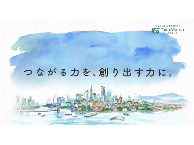 �y�����O���[�v�z�u�����h���[�r�[�u�Ȃ���͂��A�n��o���͂ɁB�v���g���C���r�W��������уf�W�^���L���ɂĕ��f