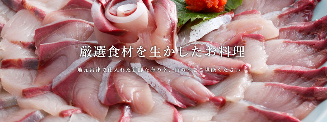 発祥の地『天橋立』で味わう、冬の贅沢「鰤しゃぶ」 心も体も温まるご褒美プラン 2025年度受付を開始 京都旅館「天橋立荘」