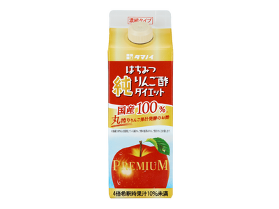 人気急上昇の“純りんご酢”　待望の濃縮版ドリンク「はちみつ純りんご酢ダイエット濃縮 500mlGTP」新発売！