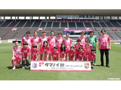 タマノイ酢サポーティングマッチ開催!