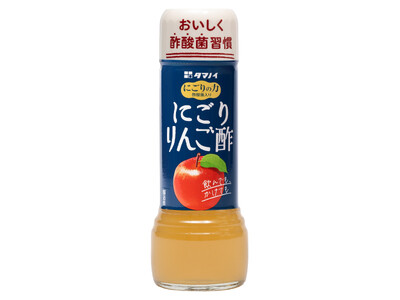 売上好調 「にごりの力」 シリーズに新商品『にごりの力 にごりりんご酢』 新発売！～お酢の新トレンド　 ...