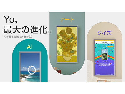 Window AI�́uRing�v���o�[�`�������̃A�g���t�ɓo��B����ɁA���������A�[�g�M�������[�A���E�N�C�Y�Q�[�����a��
