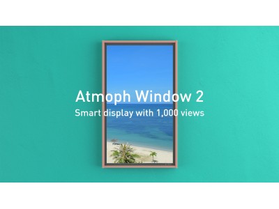 未来のスマートライフを先取り 窓の形をしたスマートディスプレイとして生まれ変わったatmoph Window 2が米indiegogoでクラウドファンディング開始 企業リリース 日刊工業新聞 電子版