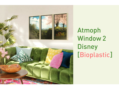 環境にやさしいバイオプラスチックを使用したモデルが「Atmoph Window 2 | Disney」で登場。ミッキーボイスやアイコンも加わり大幅アップグレード。