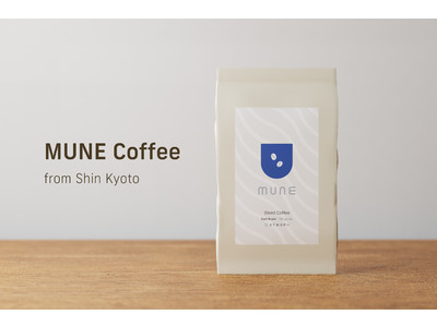 Atmophのメタバース世界から生まれた新商品「MUNE Coffee from Shin Kyoto」を数量限定で発売開始