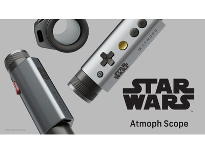 バーチャル窓に『スター・ウォーズ』風景が登場。専用Atmoph