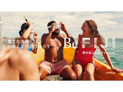 �t�B�W�[���{�ό��ǁA�V�L�����y�[���uBe Fiji�v�𔭕\