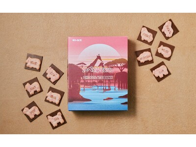 「チョコレートバンク」×「たべっ子どうぶつ」バレンタインシーズンに限定コラボスイーツが誕生！