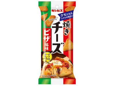 パリッと食感！一度食べたらとまらない！ 「焼きチーズピザ風味」