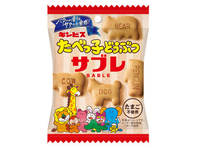 �o�^�[�̍���ƃT�N�b�ƐH���I �u���ׂ��q�ǂ��ԂT�u���v