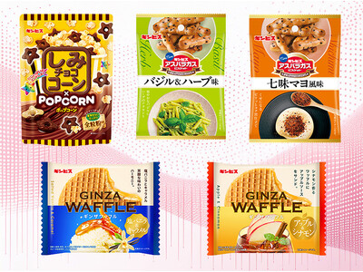【ギンビス】６月の新商品 「おつまみ」から「ご褒美スイーツ」まで！ 初夏の時間を彩る個性豊かなラインナッ...