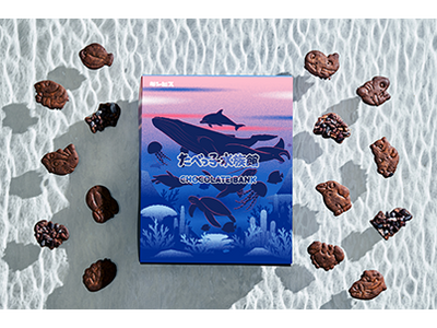 【たべっ子水族館】×【チョコレートバンク】　特別な”AQUARIUM”コラボスイーツが誕生！