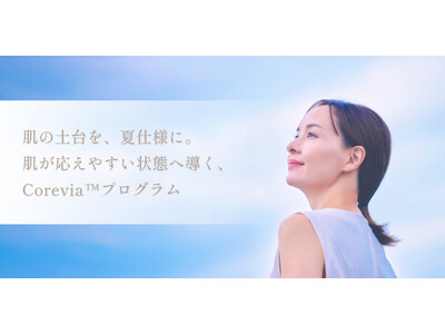 エクソソーム専門サロン「ALMA TOKYO」とスキンケアブランド「ReU」がコラボ