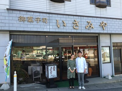 3.11の被災地、気仙沼の和菓子屋がクラファンにチャレンジ！