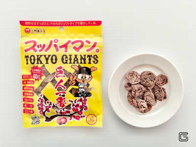 「スッパイマン巨人一番」読売ジャイアンツ特別パッケージ登場～観戦のお供にぴったり！2026年2月から販売スタート