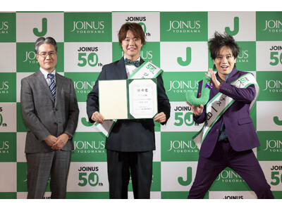 ジョイナス開業50周年を記念して就任式を実施「ぺこぱ」がジョイナス1日館長に就任