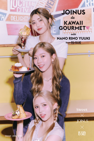 sweet　×　ジョイナス　コラボキャンペーン詳細公開！JOINUS de KAWAII GOURMETwith NANO RINO YUUKI from IS:SUE