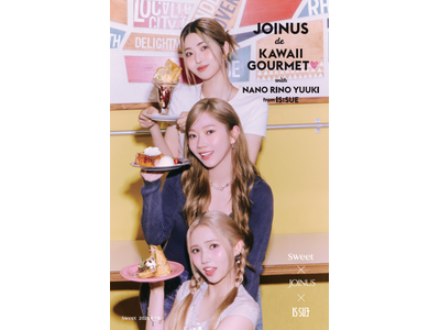 sweet　×　ジョイナス　コラボキャンペーン詳細公開！JOINUS de KAWAII GOURMETwith NANO RINO YUUKI from IS:SUE