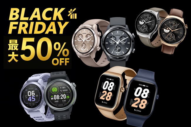 Mibroスマートウォッチ、ブラックフライデーで最大50%オフ、全品20%オフ以上のセールを実施