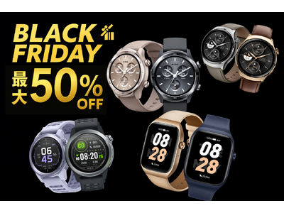 Mibroスマートウォッチ、ブラックフライデーで最大50%オフ、全品20%オフ以上のセールを実施