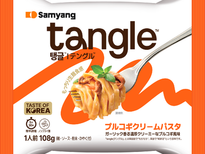 韓国発の次世代パスタ！沼る食感K-パスタ「tangle（テングル）」登場！韓国の定番料理「プルコギ」味と...