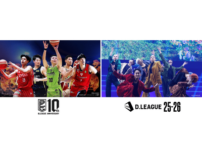 株式投資を通じて、株主さまと“共に未来をつくる”【株主さま限定】“観戦イベント”を実施