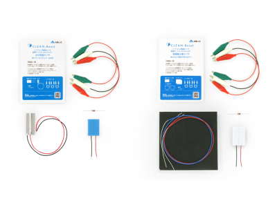 ぷらっとホームのIoTセンサー・デバイス パートナープログラムにABLICが参加