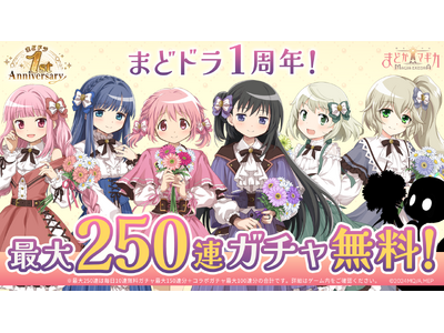 �w���@�����܂ǂ����}�M�J Magia Exedra�x�A1���N�L�O�I