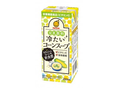 クラッシュコーンの新食感！素材のおいしさを活かした「豆乳飲料 冷たいコーンスープ」を新発売