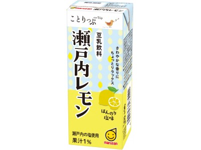 好評につき第４弾登場！ことりっぷ豆乳飲料『瀬戸内レモン』発売