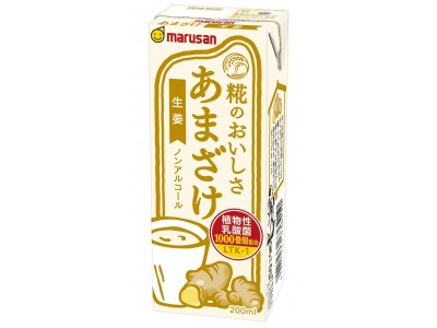 ノンアルコールの甘酒飲料「あまざけ 生姜」新発売！