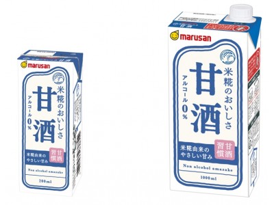 ほどよい濃さとすっきりとした甘さ　甘酒飲料「甘酒」(200ml・1000ml)　パッケージリニューアル