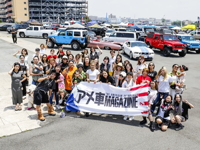 アメ車女子が埼玉に集結！「アメ車ガールズミーティング」12月6日開催！女性オーナーのエントリー受付開始！