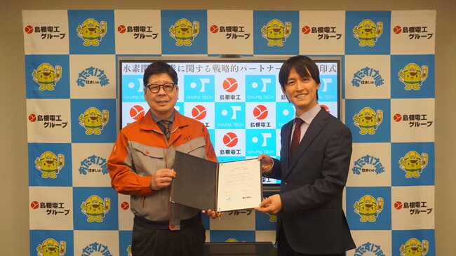 水素関連事業の社会実装に向けた 戦略的パートナーシップ契約を締結―福島・島根を起点に、地方展開を加速―