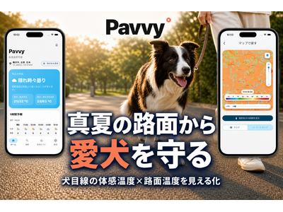 猛暑・寒さから犬を守るアプリ「Pavvy°」のリリース、クラウドファンディング開始のお知らせ。路面温度を...