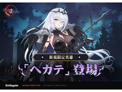 �w�G�s�b�N�Z�u���x�A�L�O�`�X�g�[���[�u�������c��΂̔߉́v�y�ь���p�Y�u�w�J�e�v�A�b�v�f�[�g�����{�I