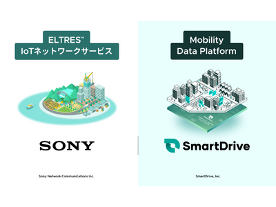 ソニー独自のLPWA規格を用いた「ELTRES(TM) IoTネットワークサービス」と当社「Mobility Data Platform」が連携を開始