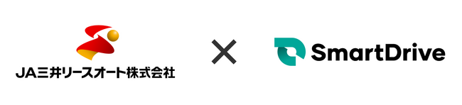 車両関連書類のDXを促進するクラウドサービス「SmartDrive Box」の販売に関する、JA三井リースオート株式会社とのパートナー契約締結について