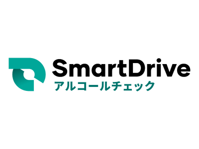 Webやスマホでアルコールチェック管理をサポートする「SmartDrive Fleet Basic」、2026年6月1日（月）より『SmartDrive アルコールチェック』へ名称を変更