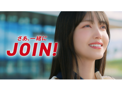 ～『今日も東北のために』～　昨年11月に乃木坂46を卒業された久保史緒里さん出演の新TVCM・仙建工業2026「JOIN！」篇を公開しました！