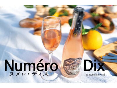 5月29日 Numero Dix(ヌメロ・ディス)リリースパーティー開催