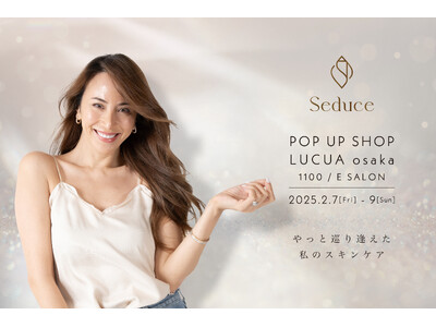 道端アンジェリカプロデュースのスキンケアブランド「Seduce」が、LUCUAosakaに登場！期間限定...