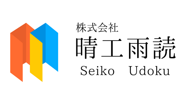 株式会社晴工雨読、AI×ハードウェアによる次の農林水産業を推進