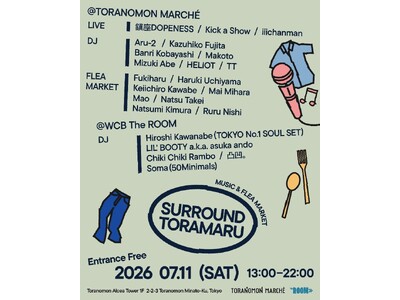 『TORANOMON MARCHE』×『WCB The Room』カルチャーを巡る、ホッピングイベント『SURROUND TORAMARU』を7月11日（土）に開催