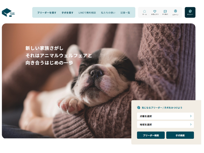犬のブリーディングテクニック 株式会社 緑書房