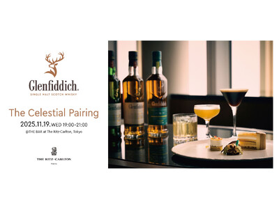 カクテルとスイーツ 2人の世界チャンピオンが競演　特別なペアリングでグレンフィディックの新たな魅力を
