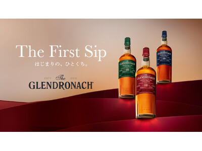 「グレンドロナック」として国内初の一般向けイベント開催『The First Sip ～はじまりの、ひとくち。～』