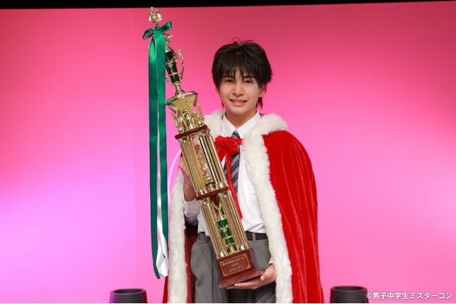 プレスリリース「“日本一かっこいい男子中学生”がついに決定！選ばれたのは 愛知県出身 中学2年生 園山弥凪都さん」のイメージ画像